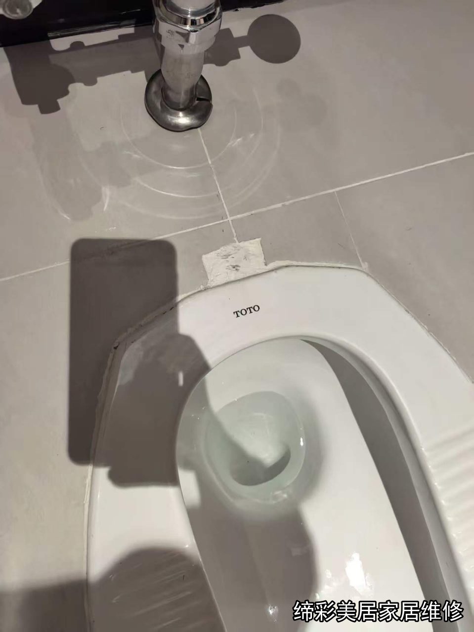 武汉卫浴维修修复前