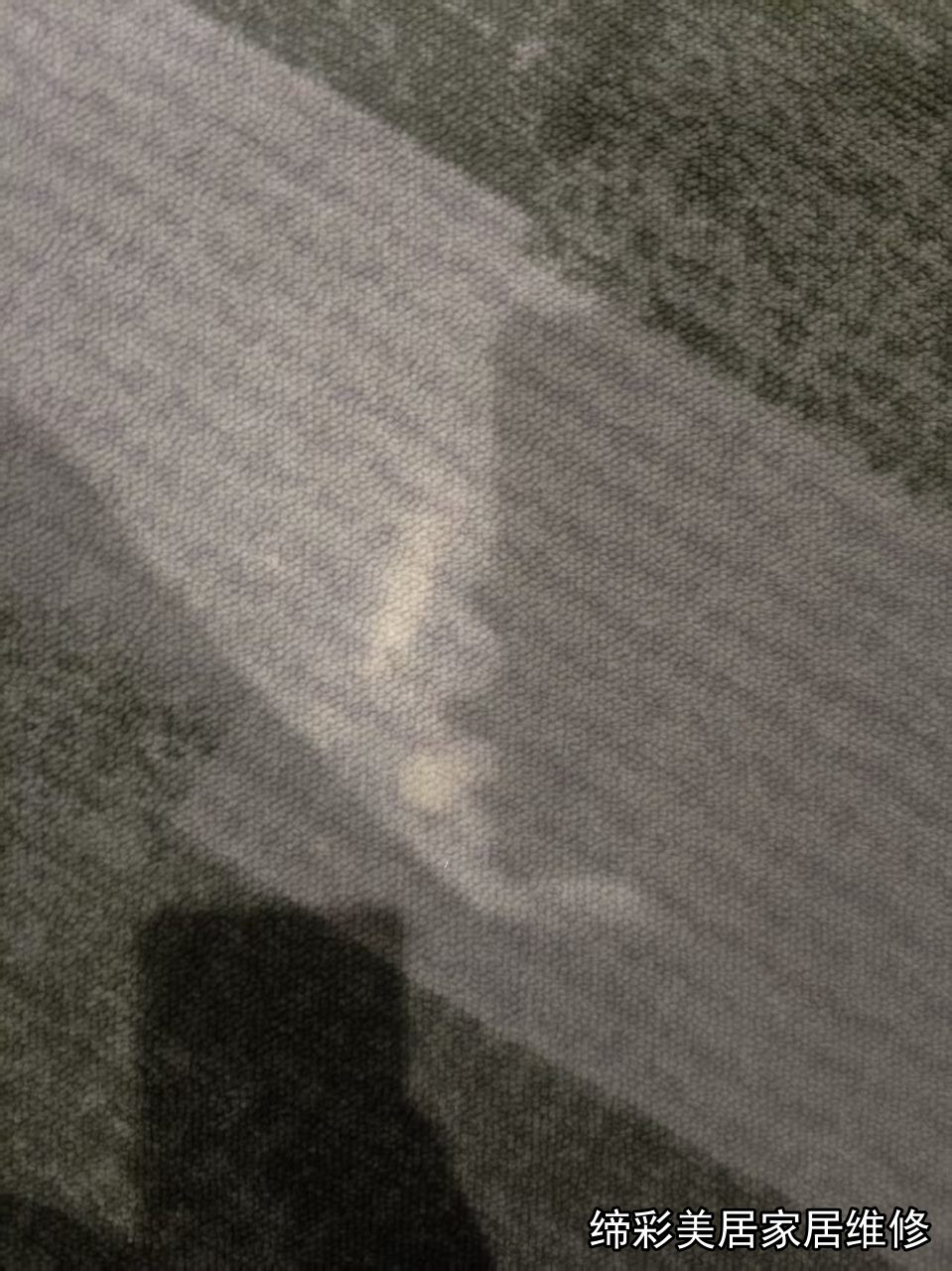 武汉地毯修复修复前