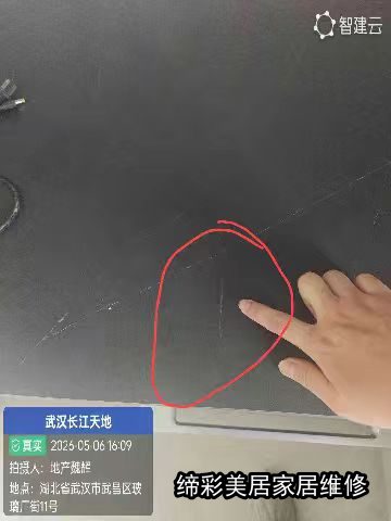 武汉岩板维修修复前